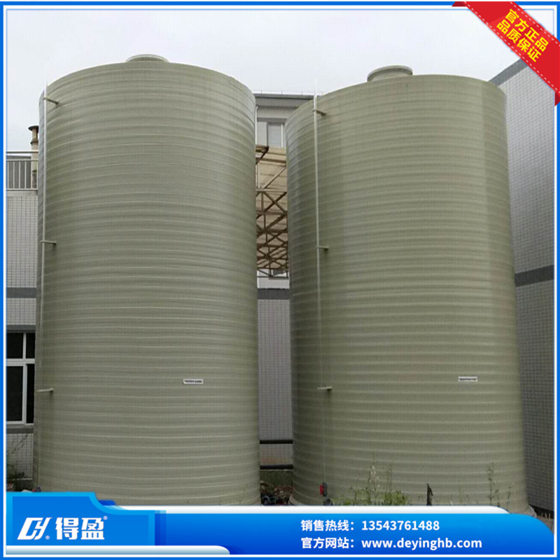 PPH纏繞儲(chǔ)罐,PPH儲(chǔ)罐,PPH佇罐,PP儲(chǔ)罐,PPH防腐儲(chǔ)罐 PPH纏繞儲(chǔ)罐,PPH儲(chǔ)罐,PPH佇罐,PP儲(chǔ)罐,PPH防腐儲(chǔ)罐