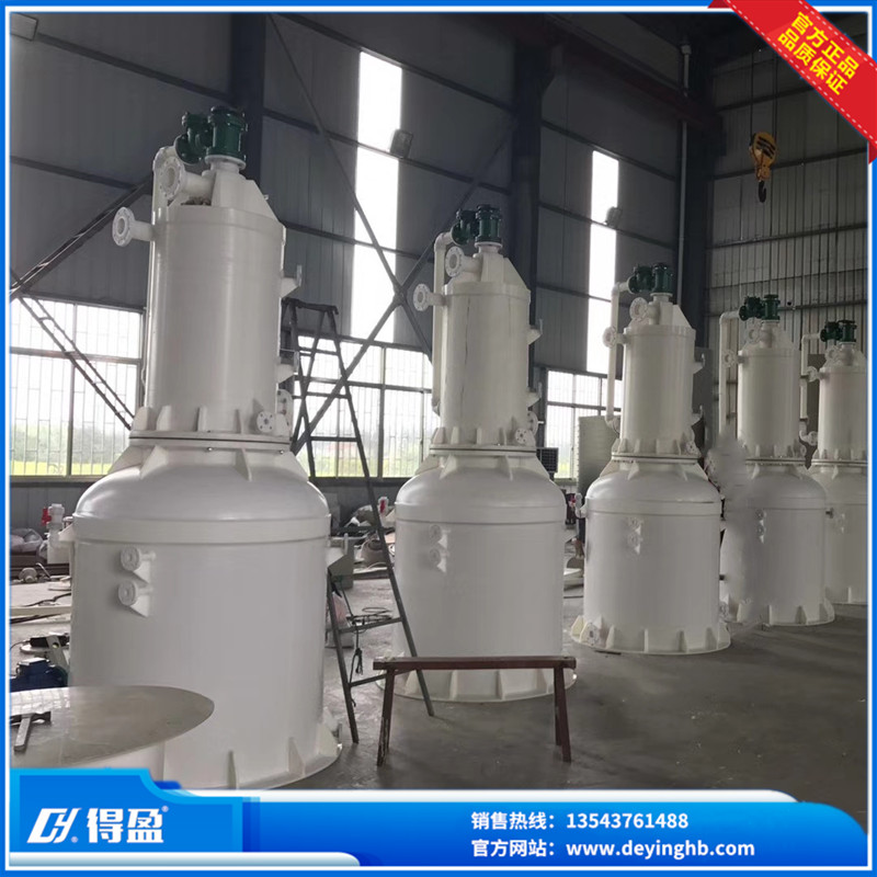 PP攪拌罐,PPH纏繞攪拌反應罐,PPH攪拌罐,PP防腐攪拌罐 PP攪拌罐,PPH纏繞攪拌反應罐,PPH攪拌罐,PP防腐攪拌罐